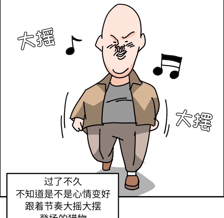 《今日的创作》8 第45页