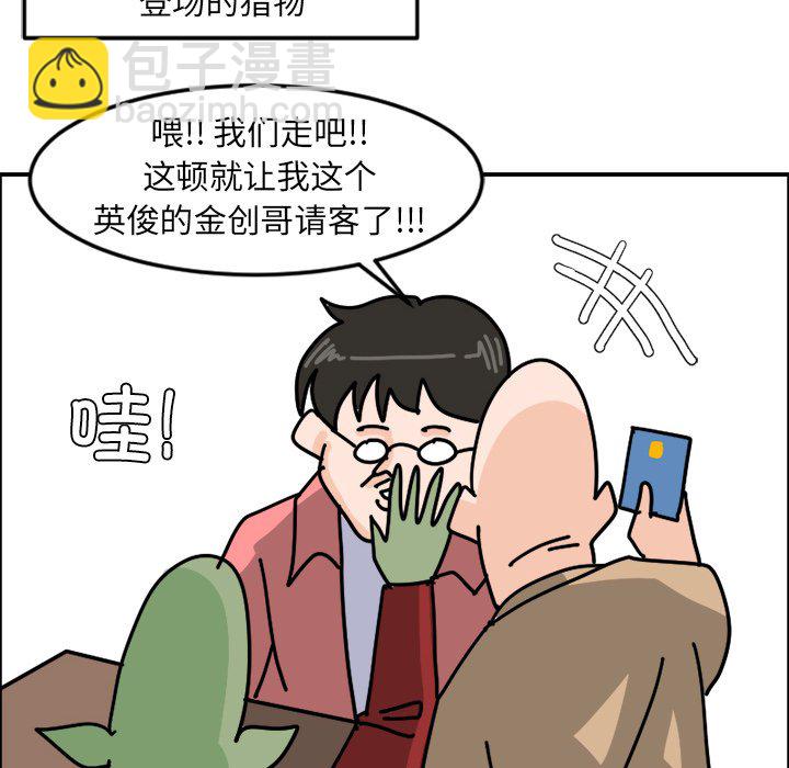 《今日的创作》8 第46页