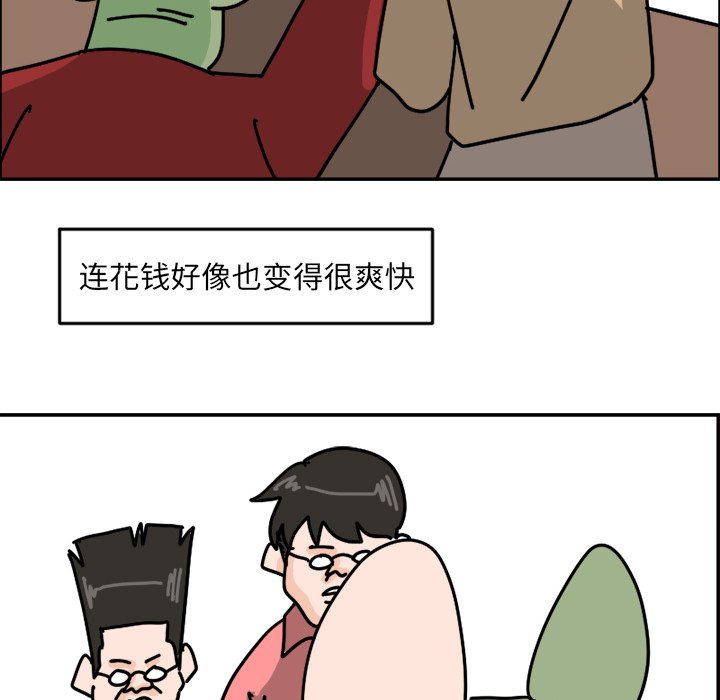 《今日的创作》8 第47页