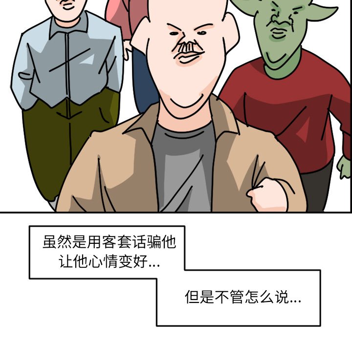 《今日的创作》8 第48页