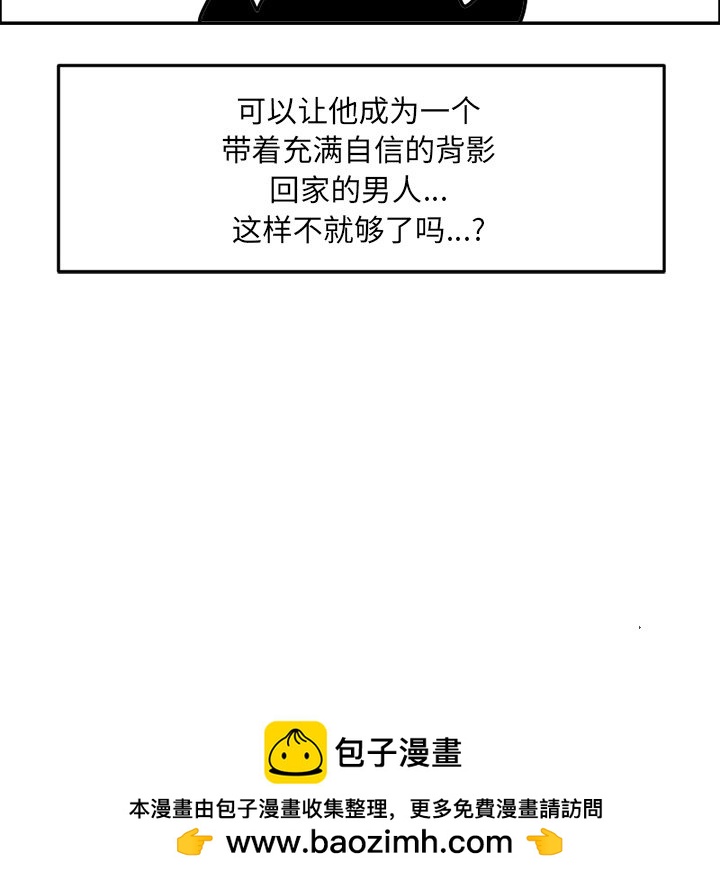《今日的创作》8 第50页