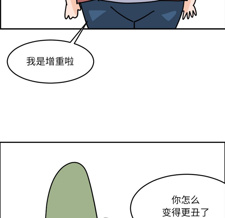 《今日的创作》8 第5页