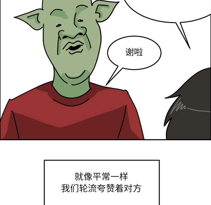 《今日的创作》8 第6页