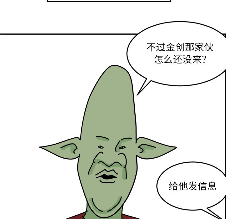 《今日的创作》8 第7页