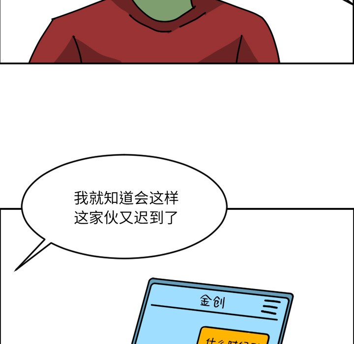 《今日的创作》8 第8页