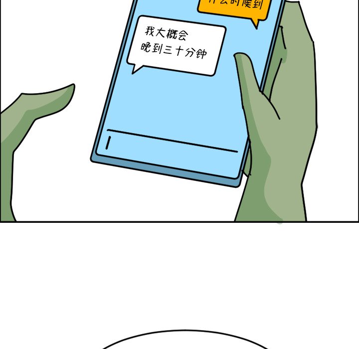 《今日的创作》8 第9页
