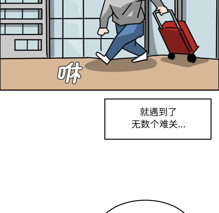 《今日的创作》5 第10页