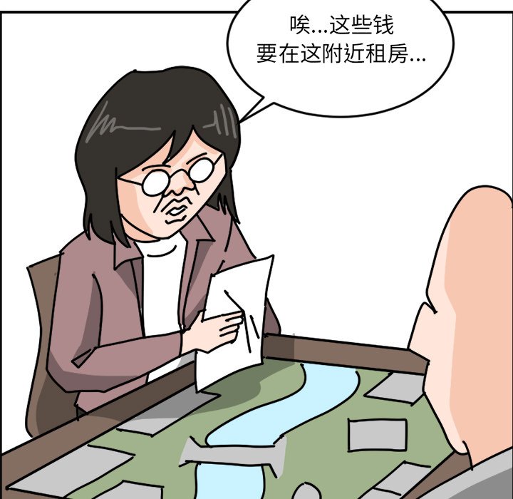《今日的创作》5 第11页