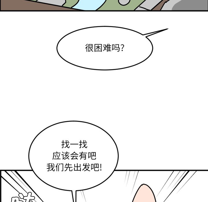 《今日的创作》5 第12页