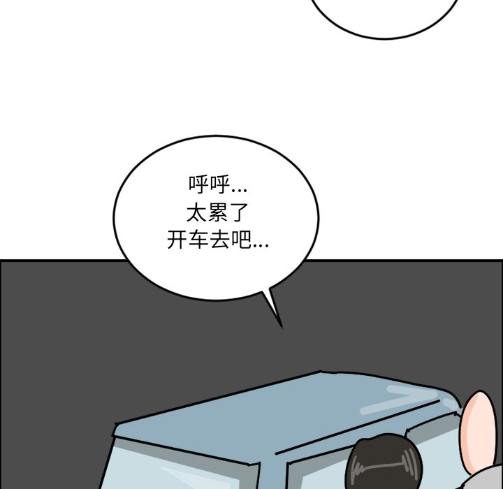 《今日的创作》5 第14页