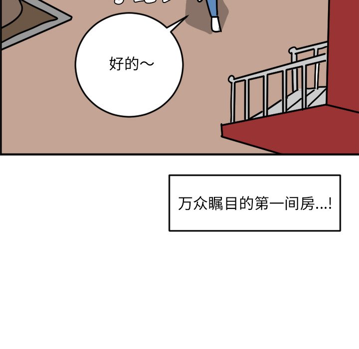 《今日的创作》5 第18页