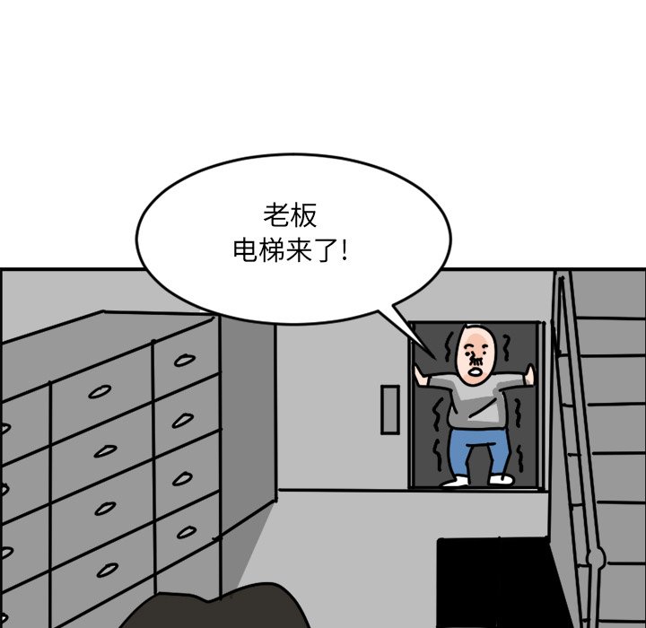 《今日的创作》5 第19页
