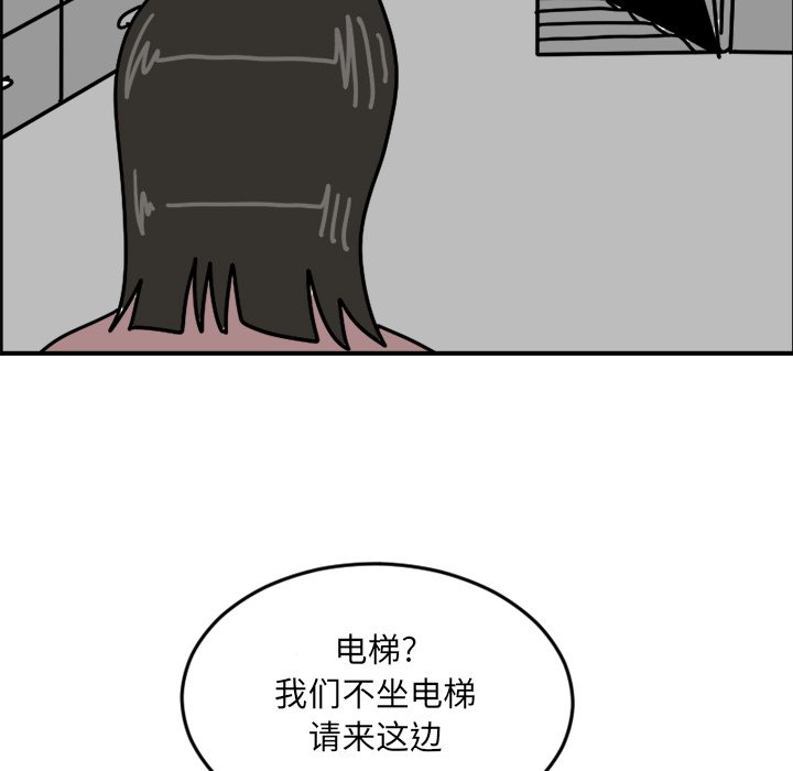 《今日的创作》5 第20页