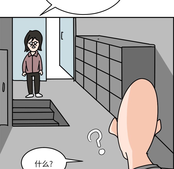 《今日的创作》5 第21页