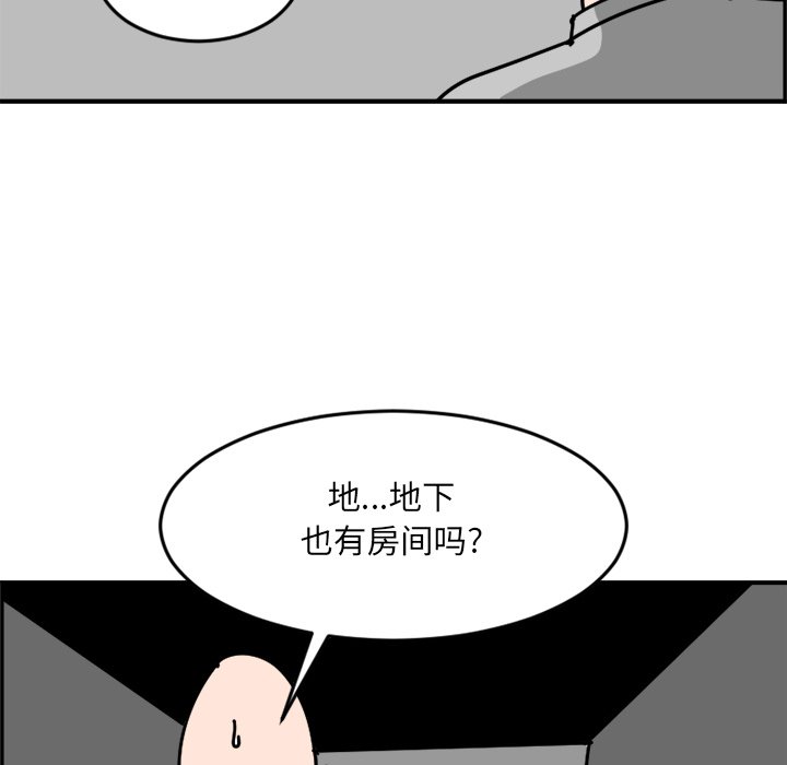 《今日的创作》5 第22页