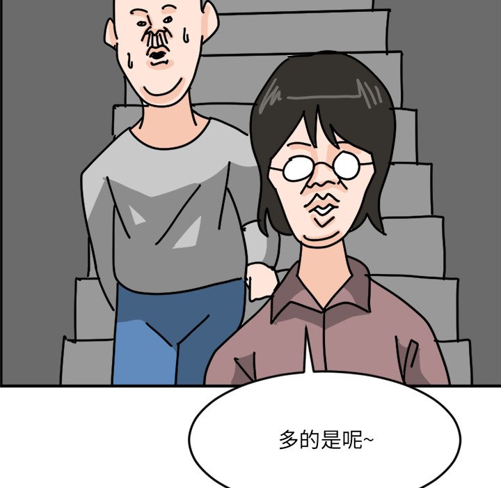 《今日的创作》5 第23页