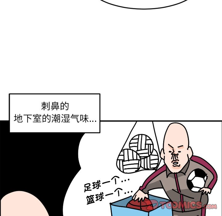 《今日的创作》5 第24页