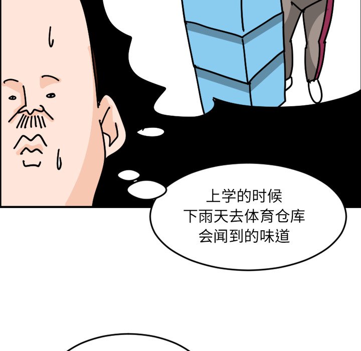 《今日的创作》5 第25页