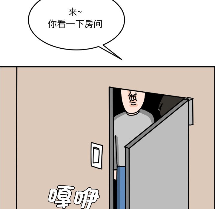 《今日的创作》5 第26页