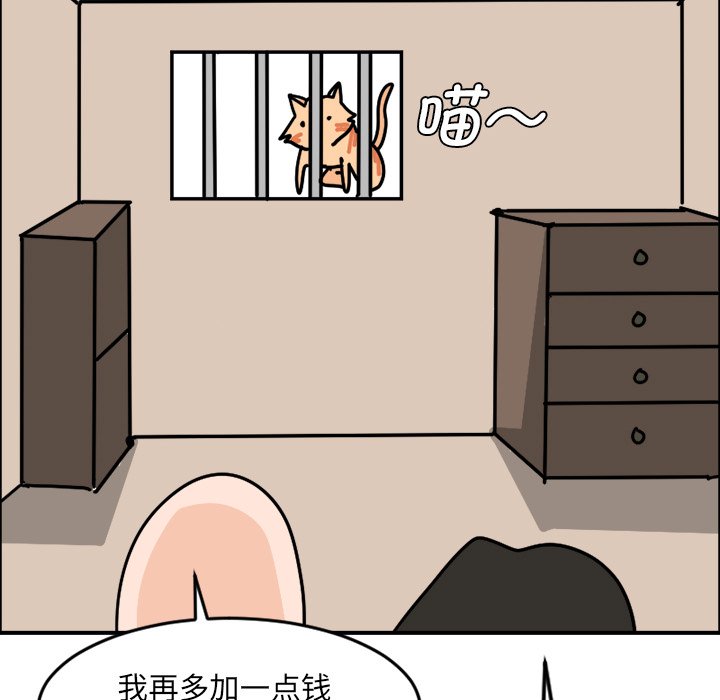 《今日的创作》5 第32页