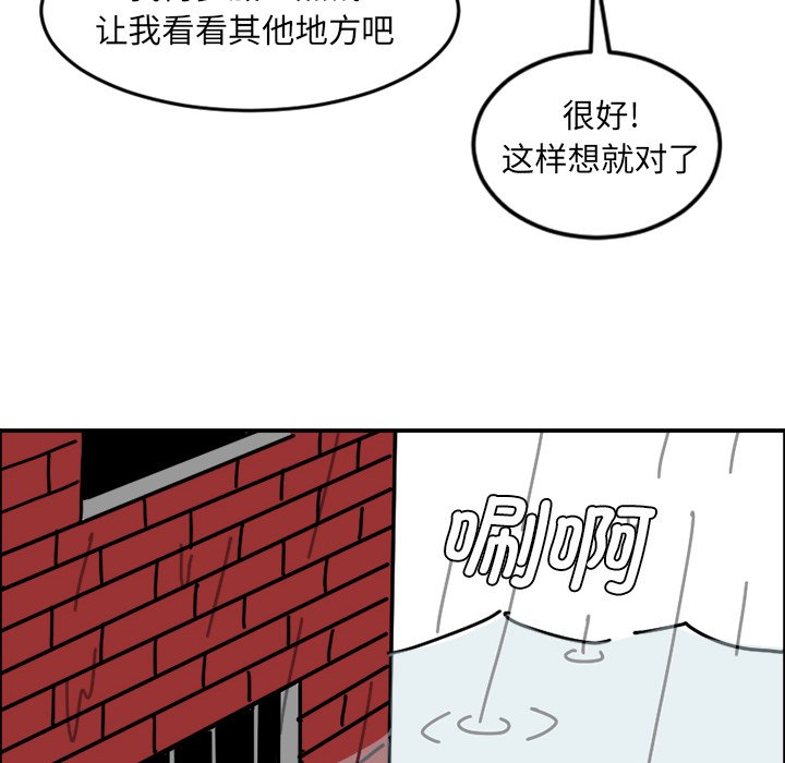 《今日的创作》5 第33页