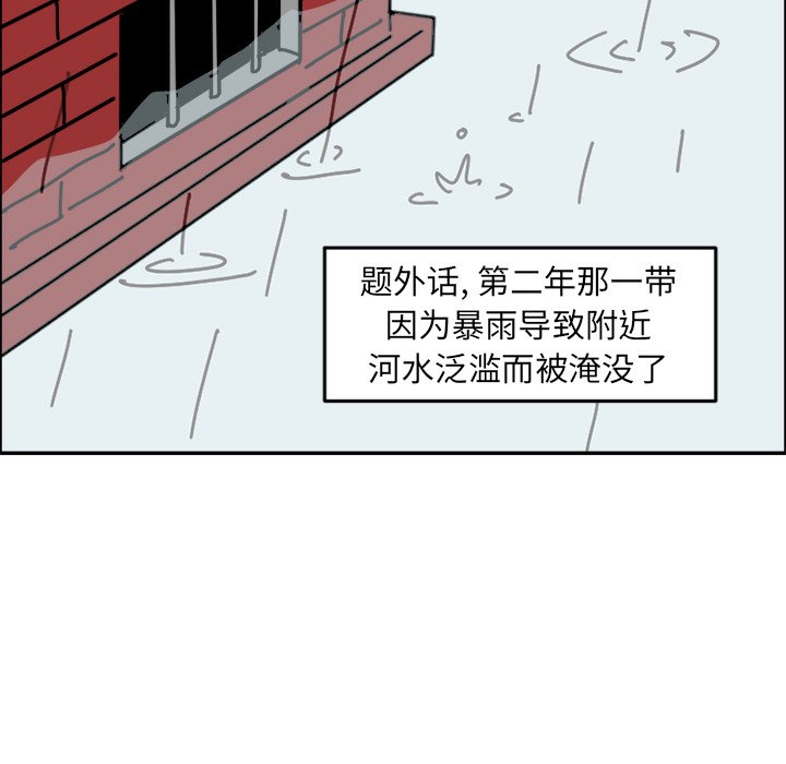 《今日的创作》5 第34页
