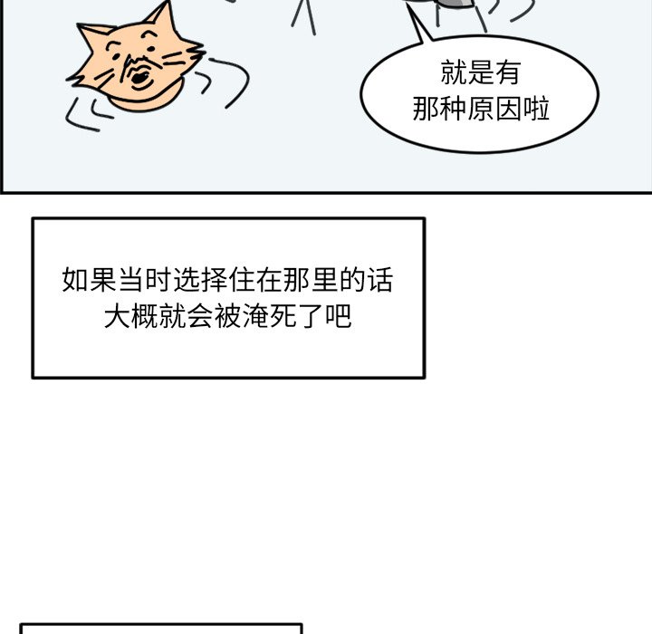 《今日的创作》5 第36页