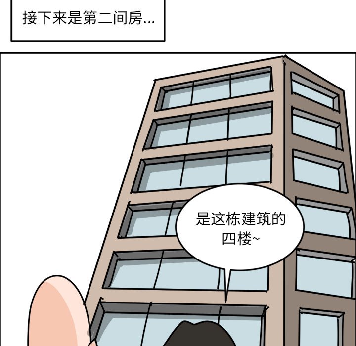 《今日的创作》5 第37页