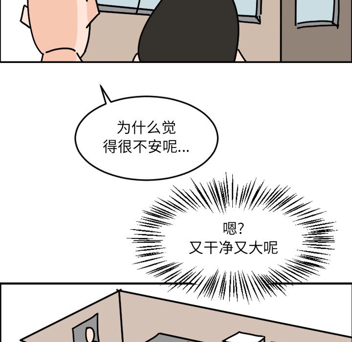 《今日的创作》5 第38页