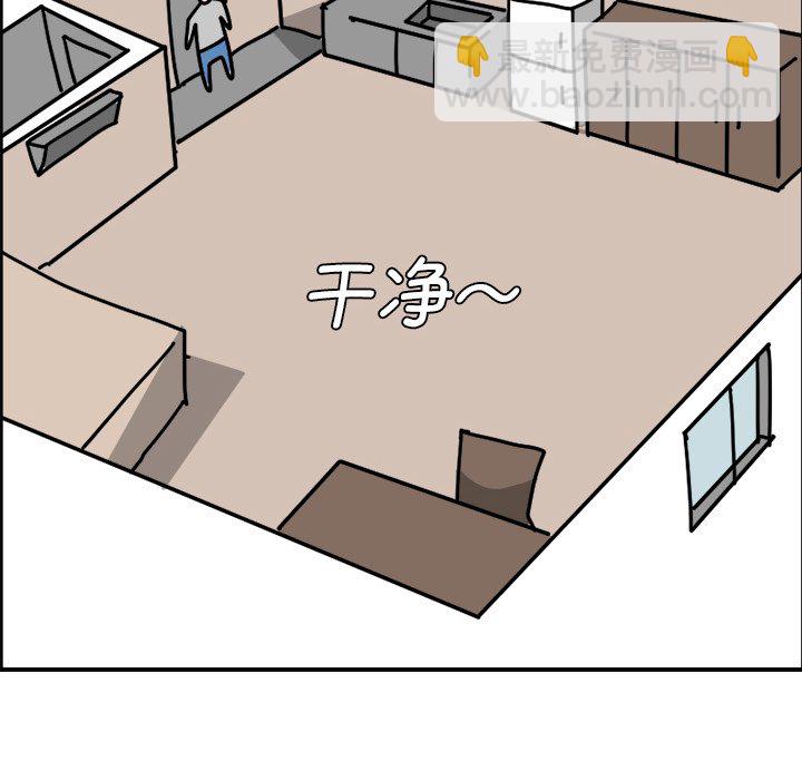 《今日的创作》5 第39页