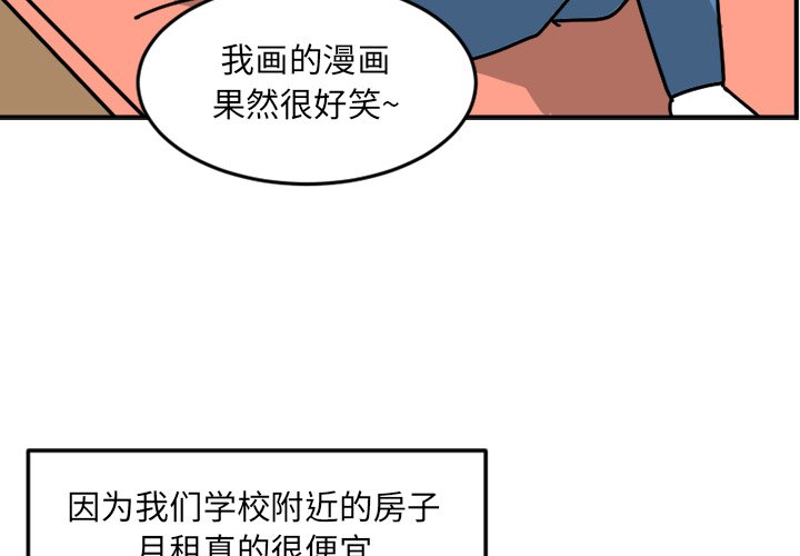 《今日的创作》5 第3页