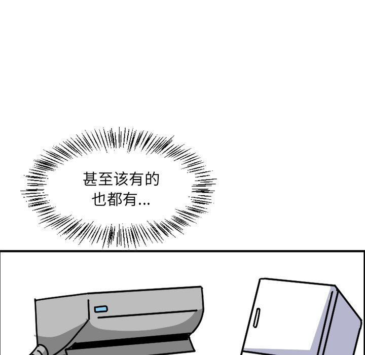 《今日的创作》5 第40页