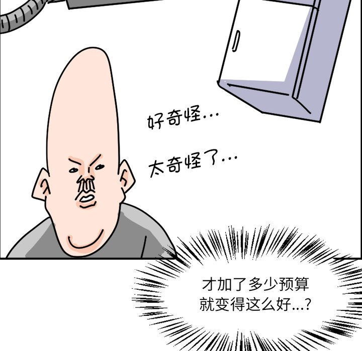 《今日的创作》5 第41页
