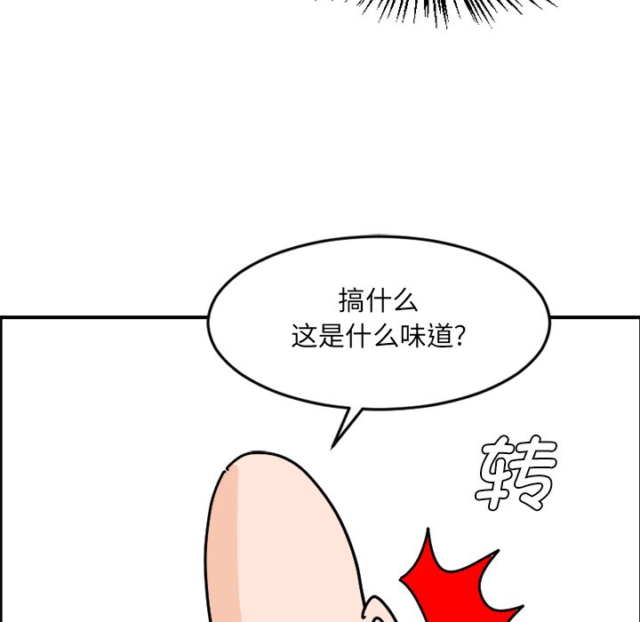 《今日的创作》5 第42页