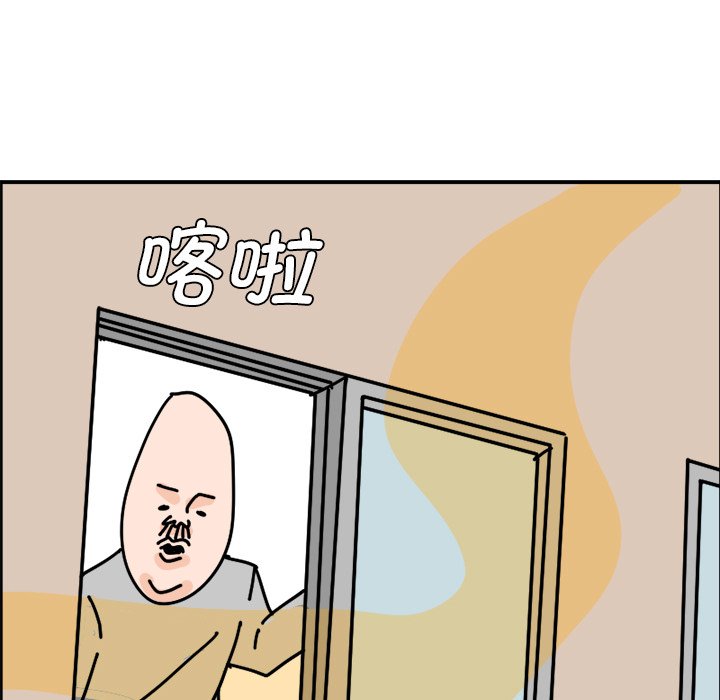 《今日的创作》5 第44页