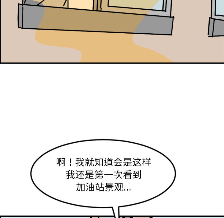 《今日的创作》5 第45页