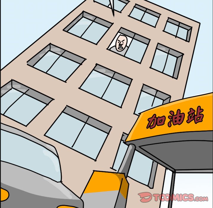 《今日的创作》5 第46页