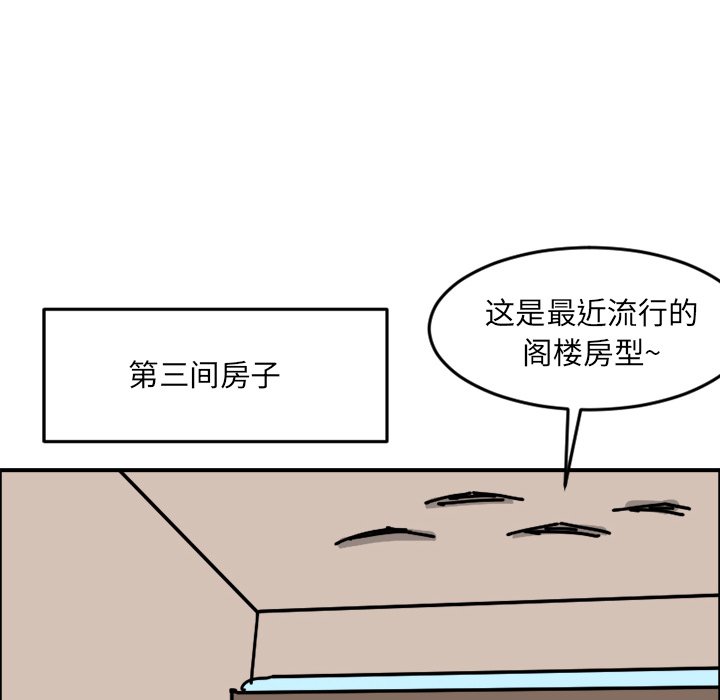 《今日的创作》5 第49页