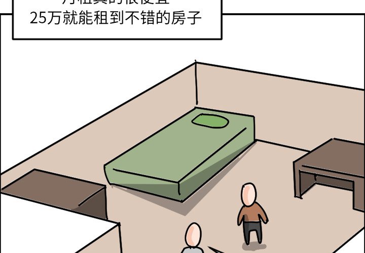《今日的创作》5 第4页