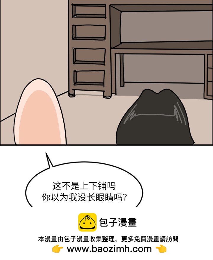 《今日的创作》5 第50页