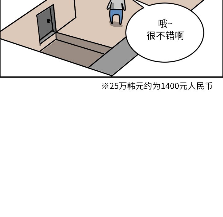 《今日的创作》5 第5页