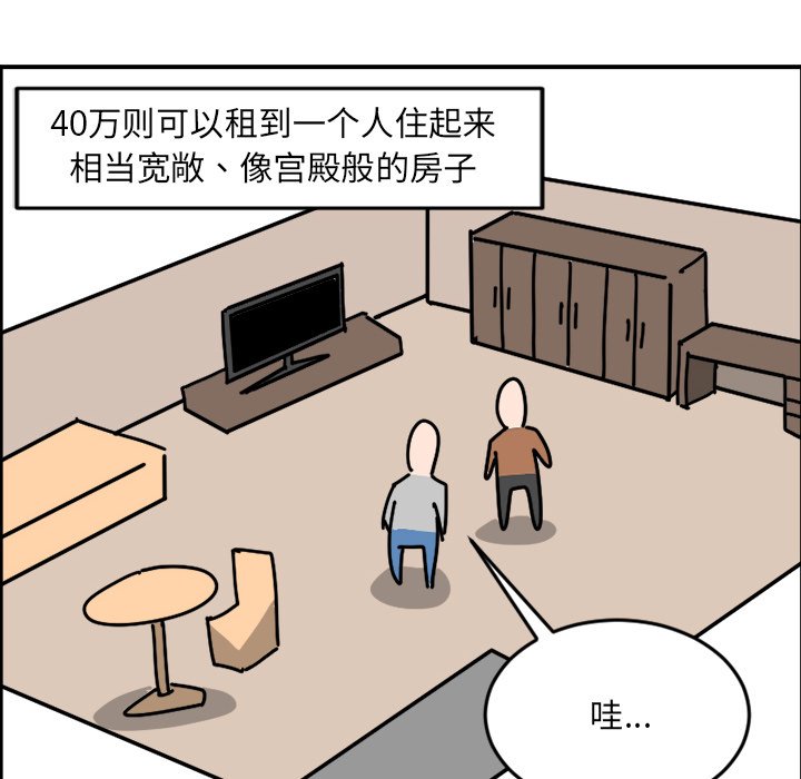 《今日的创作》5 第6页