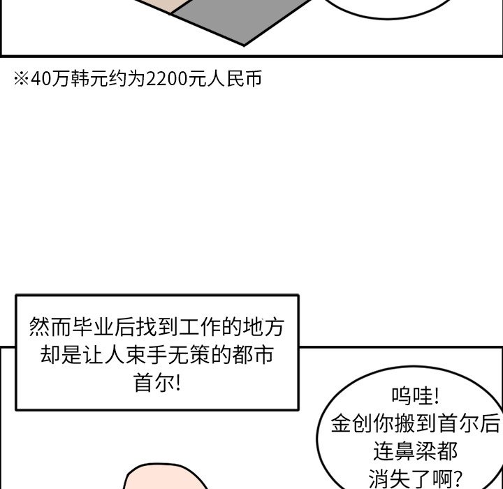 《今日的创作》5 第7页