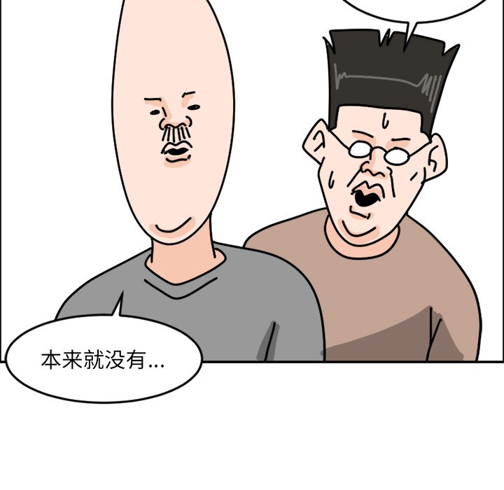 《今日的创作》5 第8页