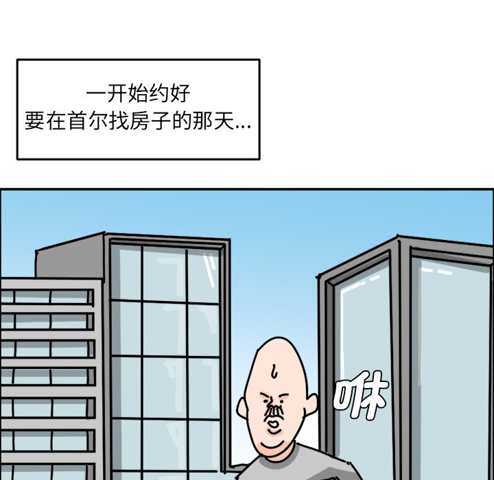 《今日的创作》5 第9页