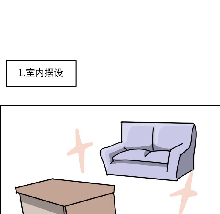 《今日的创作》6 第11页
