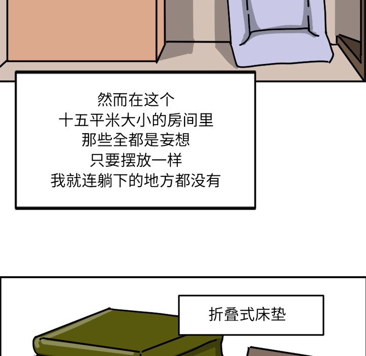 《今日的创作》6 第14页