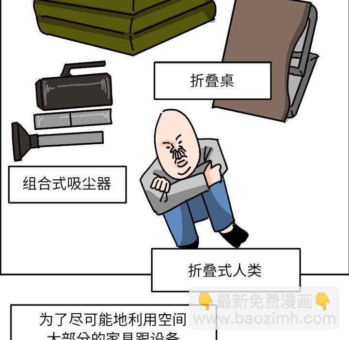 《今日的创作》6 第15页
