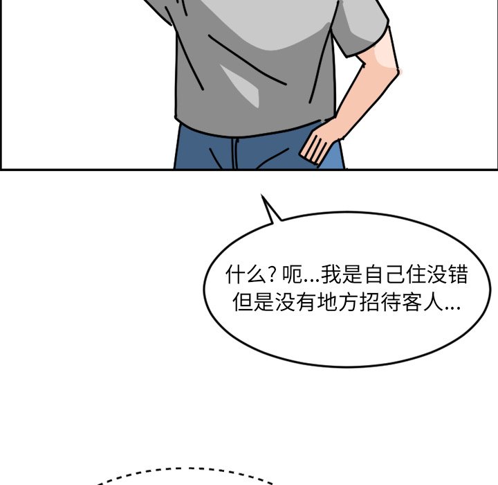 《今日的创作》6 第17页
