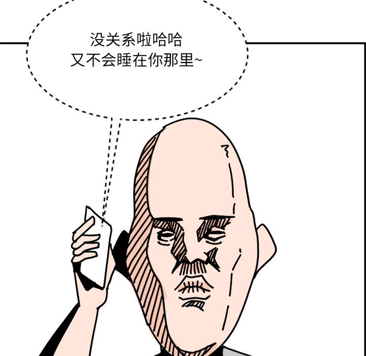《今日的创作》6 第18页